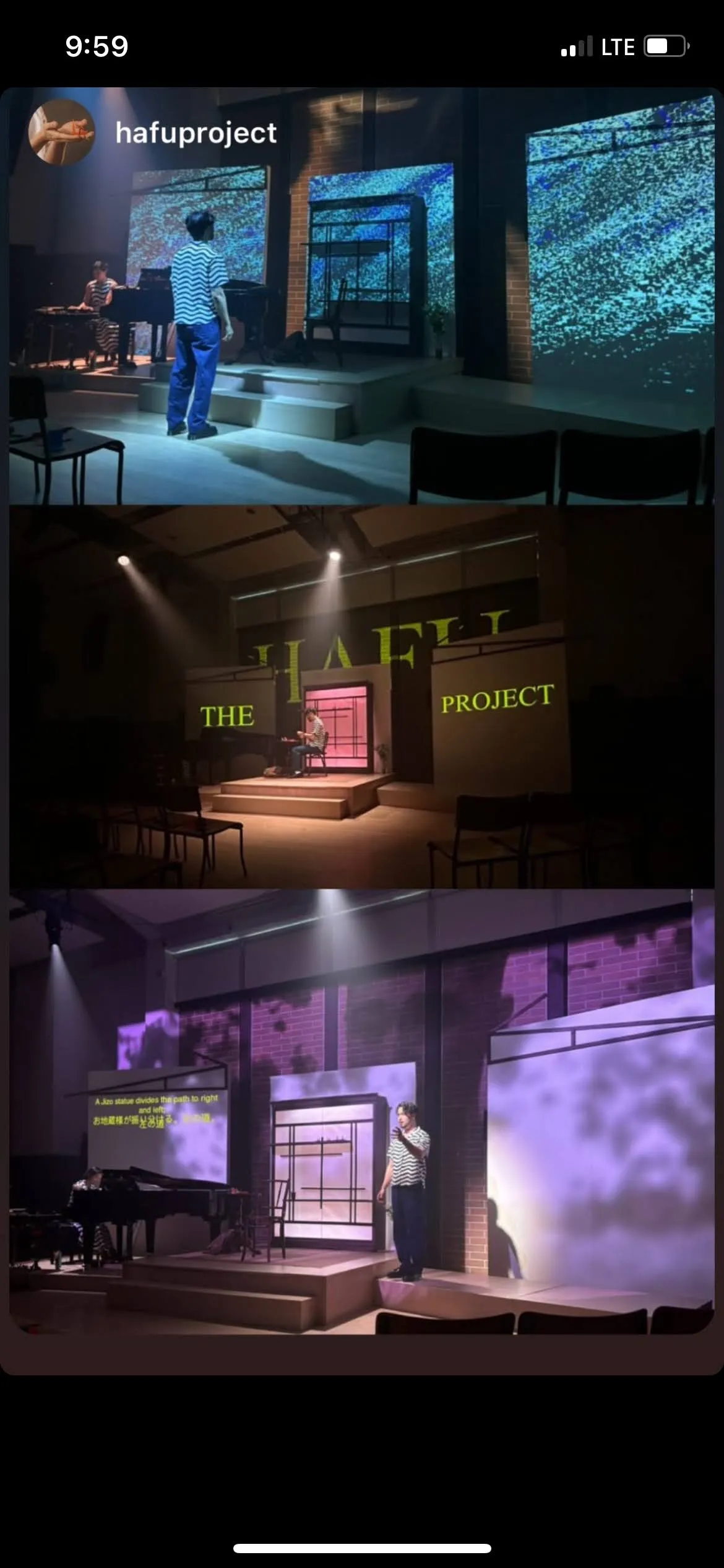 The HAFU Project, production photograph 2